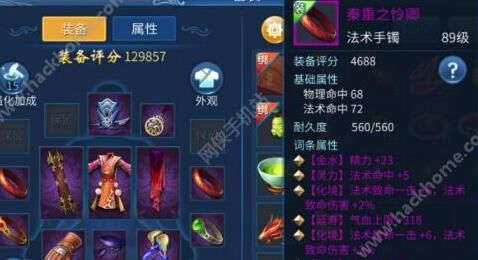 各职业绝技