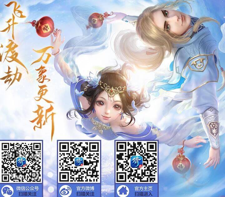 ：倩女幽魂女堰师拓本：探索魔幻世界的强大力量