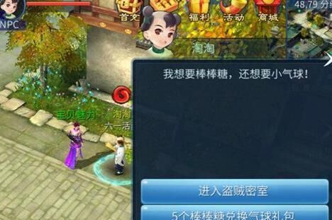 倩女幽魂括宁任务-老师任务|老虎任务|冷月心任务