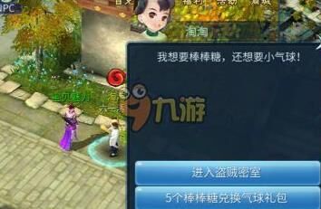 武器技能解析