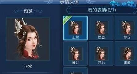 倩女幽魂四场联赛，激情角逐为最强玩家争夺荣耀