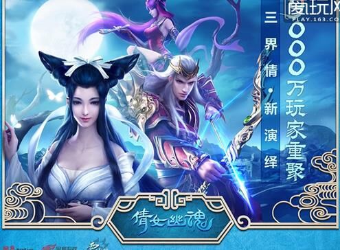 杀妖魔加点
