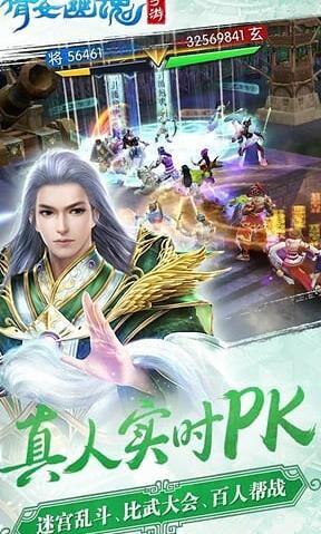 倩女幽魂银色武器-异人用武器|异人宗法武器|异人武器五孔