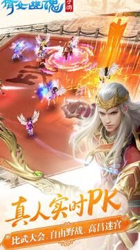倩女幽魂拓本女偃师：强大辅助职业，御风化身天使。