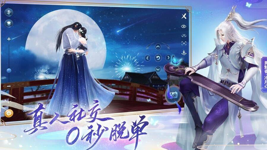 倩女幽魂火车任务-活跃度任务|火焰山任务|获得剑任务
