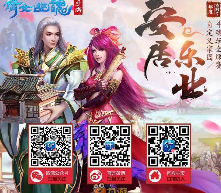 帮会上麦