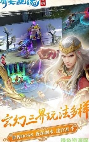 倩女幽魂银币出授权，帮你升级无忧！