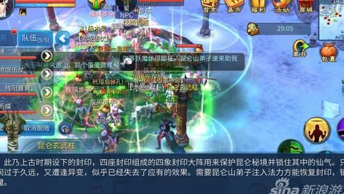 解锁倩女幽魂阴阳师通关技巧，轻松击败强大的敌对势力！