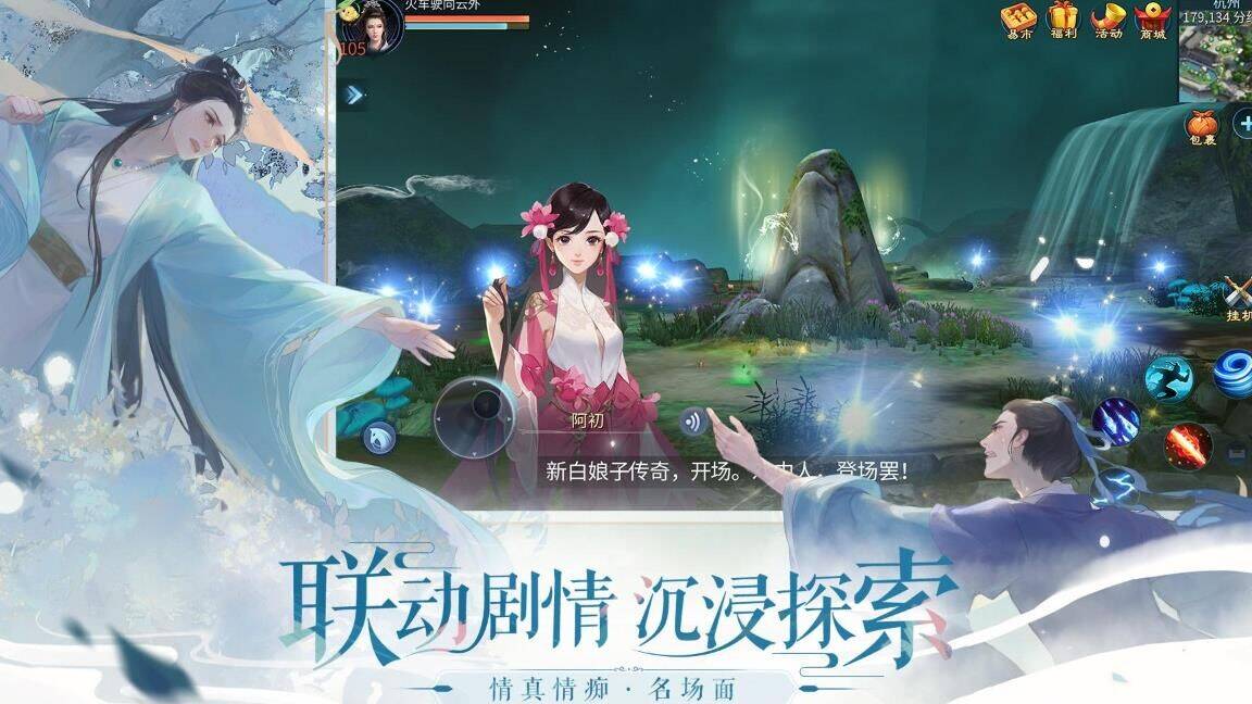 成就任务
