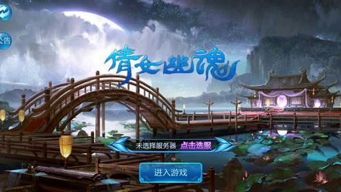 倩女幽魂36级大剑-36级雷火|46级卡住|56级刀剑