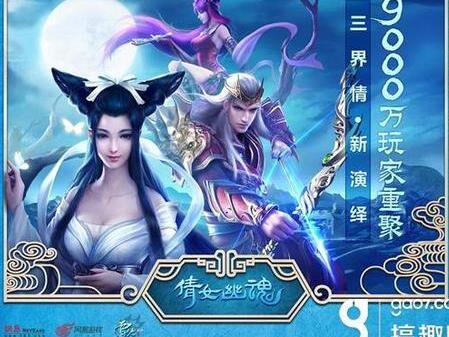 二孔宝石