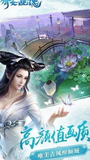 倩女幽魂拓本恢复，全新玩法带你重温经典