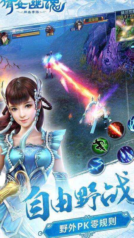 倩女幽魂结婚宣传-剧情宣传片|快手宣传片|界面宣传片