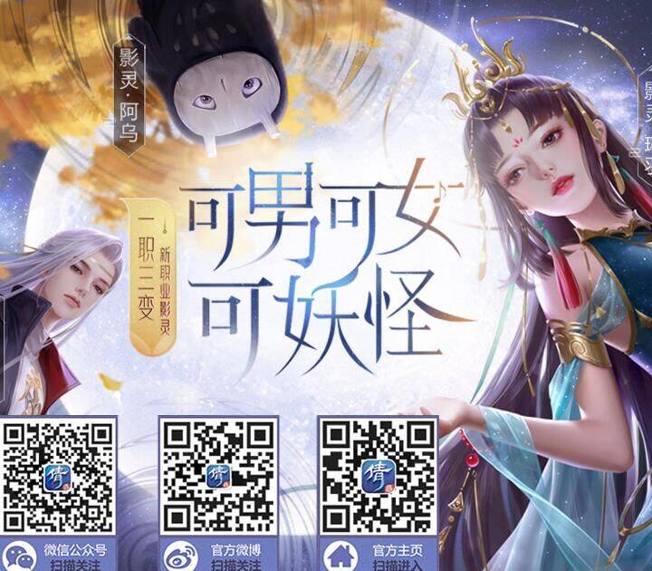 倩女幽魂冥王加点-模拟加点|秘籍加点|冥想师加点