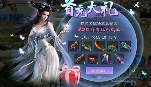倩女幽魂甲鱼打不死-无敌技能揭秘，超越传统战斗！