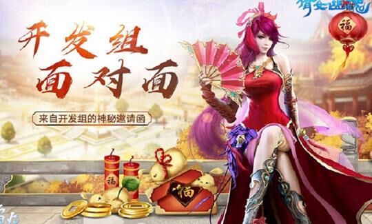 心易积分获得