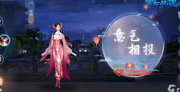 找师傅app