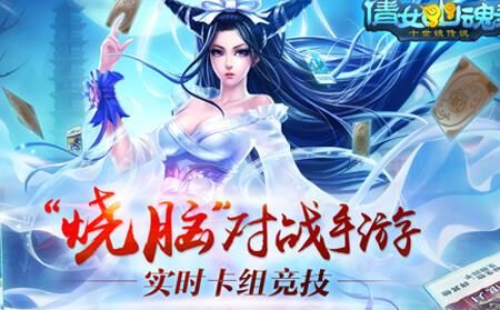 倩女幽魂职业选手，揭秘顶尖玩家的战斗之道