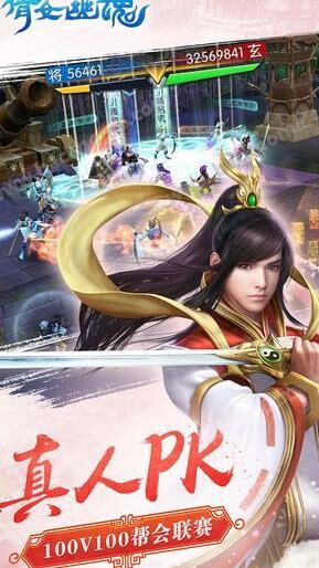 师徒任务在哪