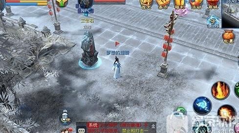 彼医护腕