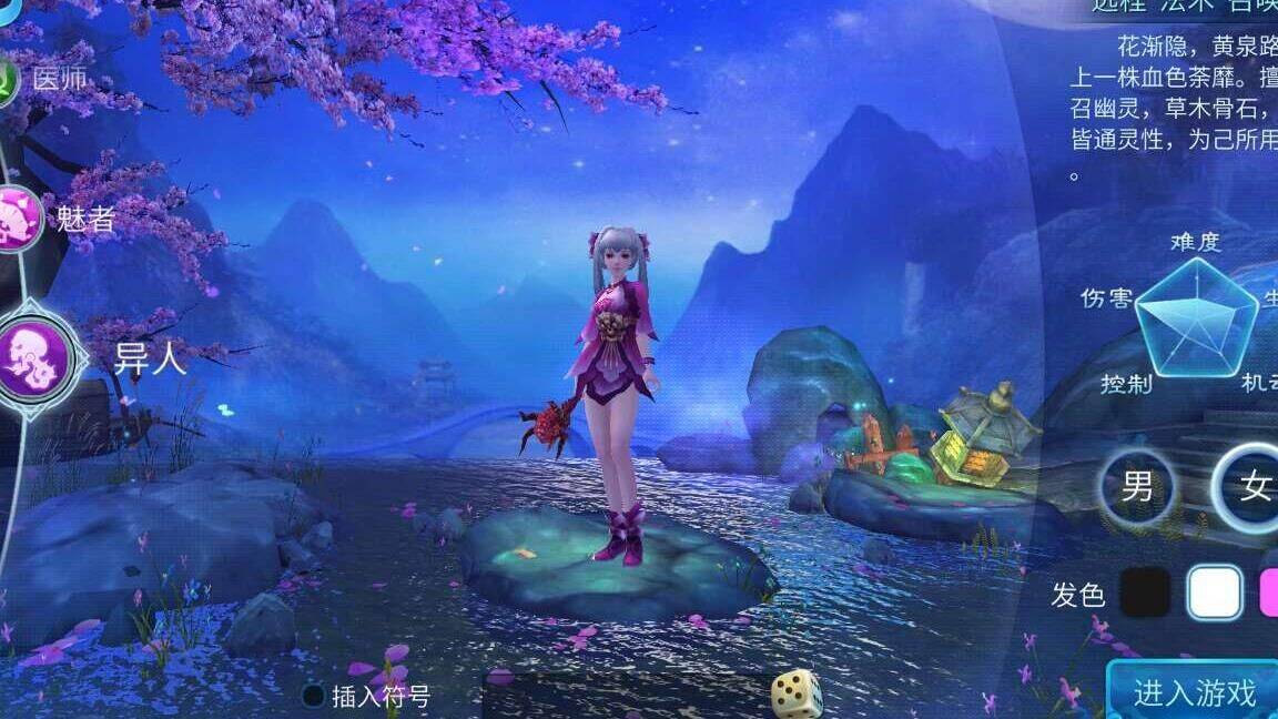 倩女幽魂最强鬼将：探索无尽的鬼域战斗世界