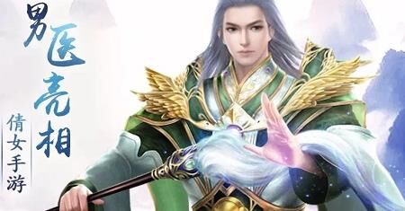 倩女幽魂特技学习-特技展示|特技详解|特技选择