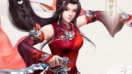 方士技能
