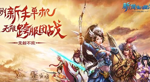 倩女幽魂如何修炼功法，助你获得更高实力