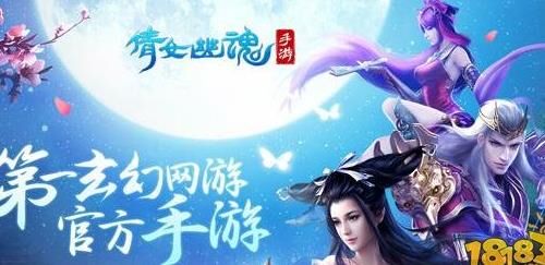 倩女幽魂新区氪金-是否氪金|小氪金职业|微氪金职业
