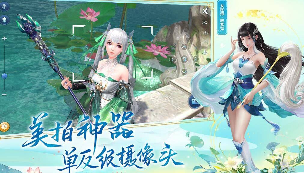 倩女幽魂改名字没反应，解决办法分享！
