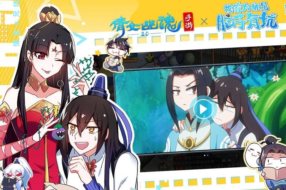 倩女幽魂蓝色武器-蓝色珍品|蓝色珍宝|蓝色长袍