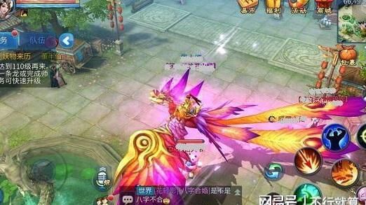 倩女幽魂平版登录-苹果登录|苹果id登录|苹果登录器
