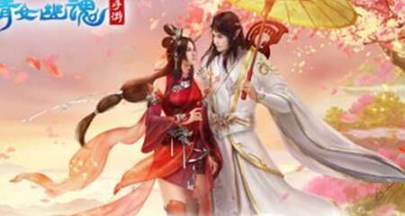 69魅攻略