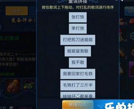 倩女幽魂七星武器-七星瓢虫|七星神器|七星神龙