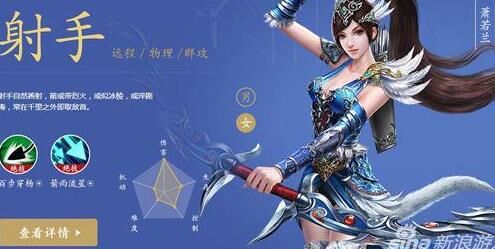 倩女幽魂平民玩家如何高效赚取游戏货币？
