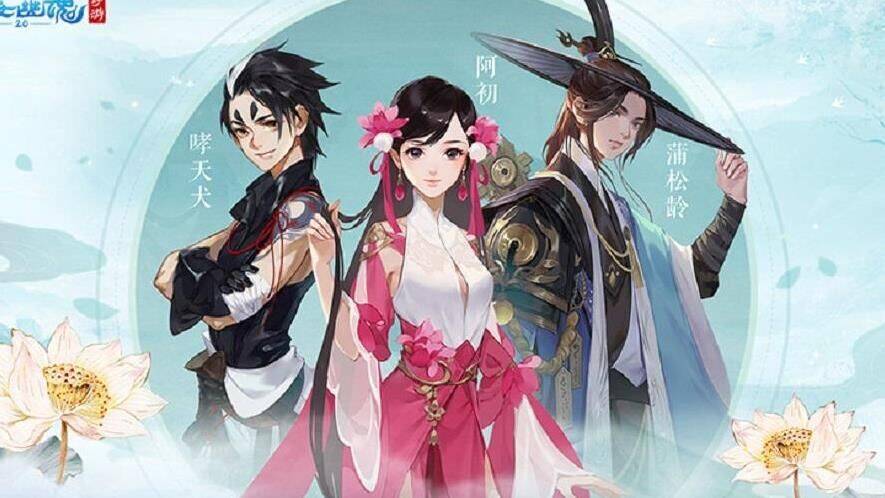 飞升甲鱼攻略