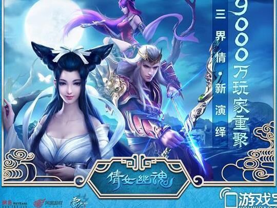 丹书卖元宝