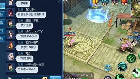 女角色什么好