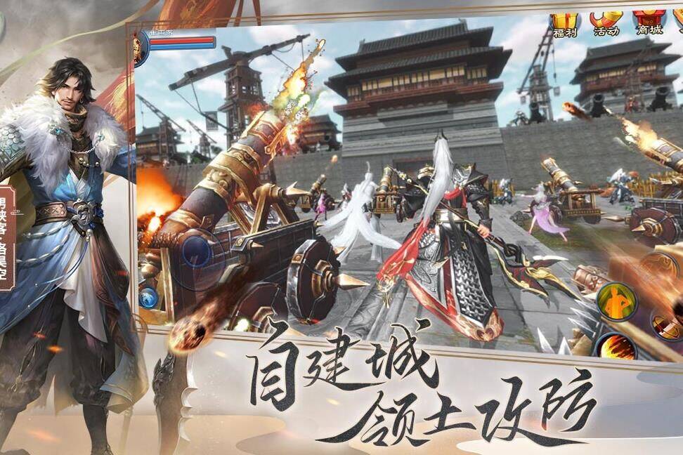 甲士兵器