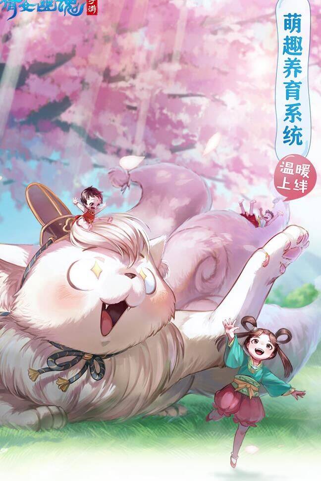倩女幽魂最新防偷菜攻略，快来保护你的菜园吧！