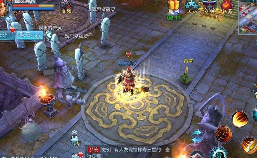 甲鱼巨门阵