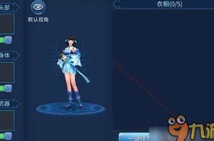 倩女幽魂玄武坐骑-虚鲲坐骑|雪怪坐骑|雪豹坐骑