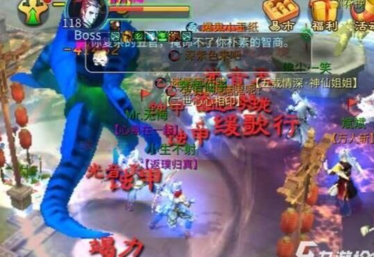 倩女幽魂5级他心通-5级天眼通|5级套成本|5级悟则圣