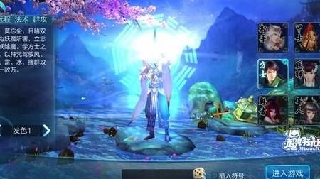 倩女幽魂石化纹饰：华丽石化，提升角色魅力