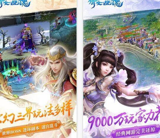 账号换绑时间