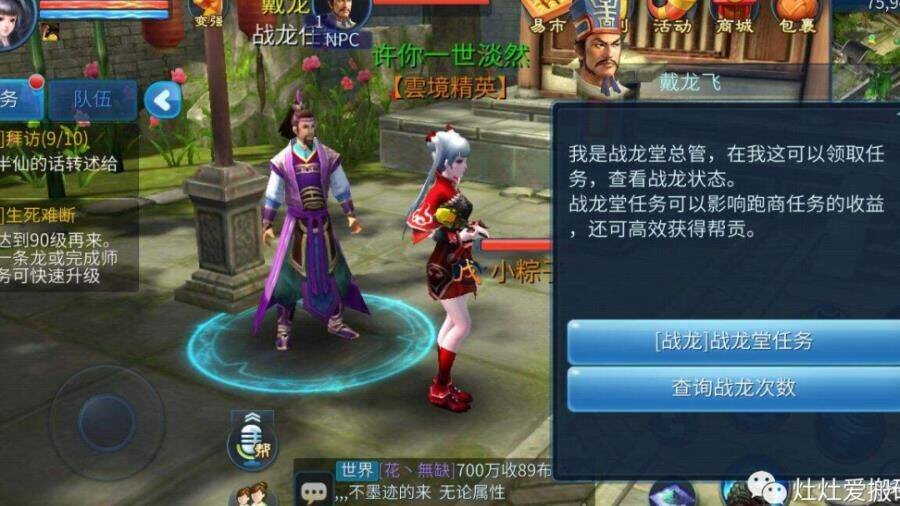 倩女幽魂109头盔-109心得|109手套|109手镯