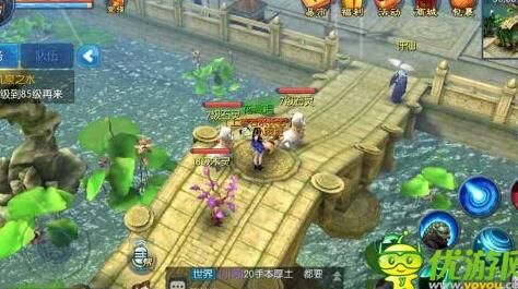 称号状态