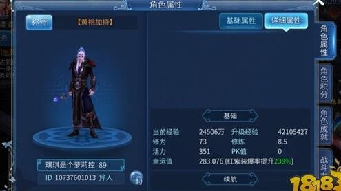 倩女幽魂家园悬浮熊-家园悬浮作品|家园悬浮天鹅|家园悬浮孔雀