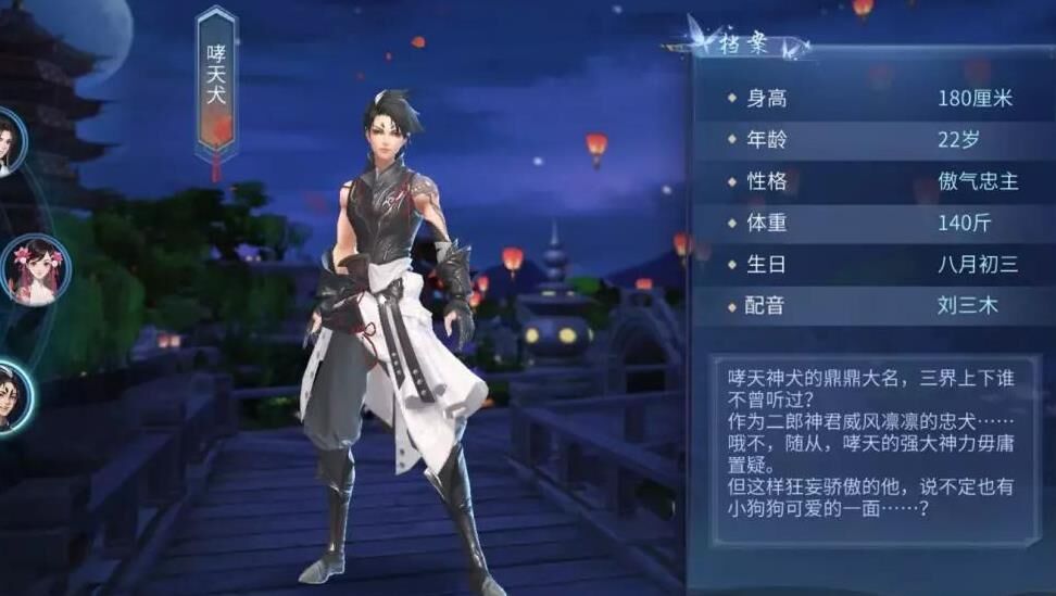 跨服解说