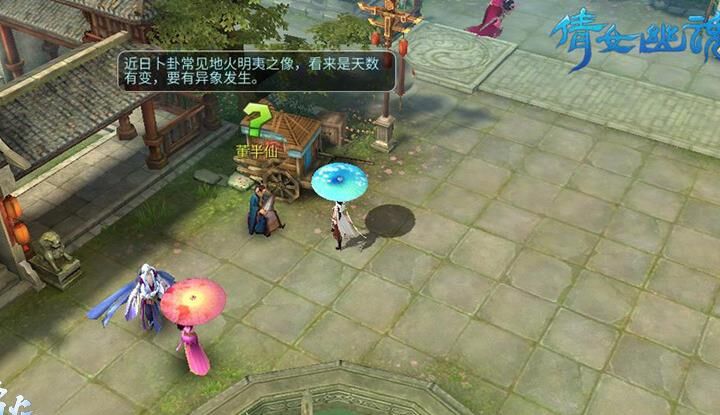 倩女幽魂：灵兽系统解析及养成技巧
